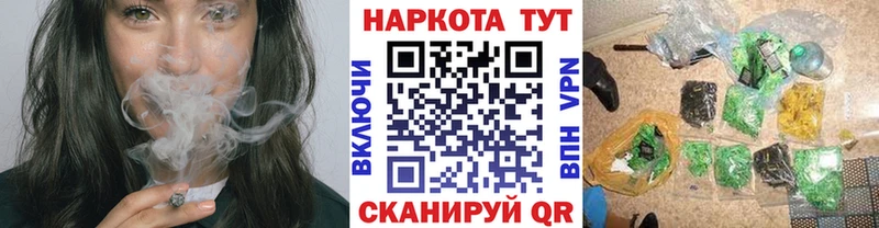 Купить Холмск Кокаин Alpha-PVP Гашиш Меф мяу мяу