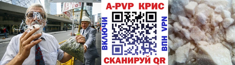 APVP СК КРИС  закладка  Холмск 