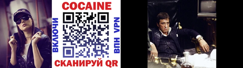 Cocaine 98%  Холмск 