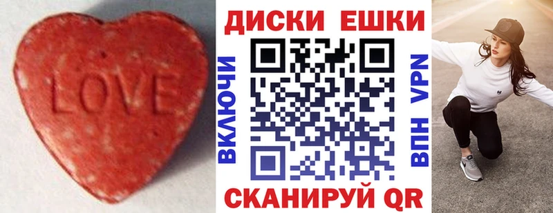Ecstasy XTC  нарко площадка какой сайт  Холмск  закладки 