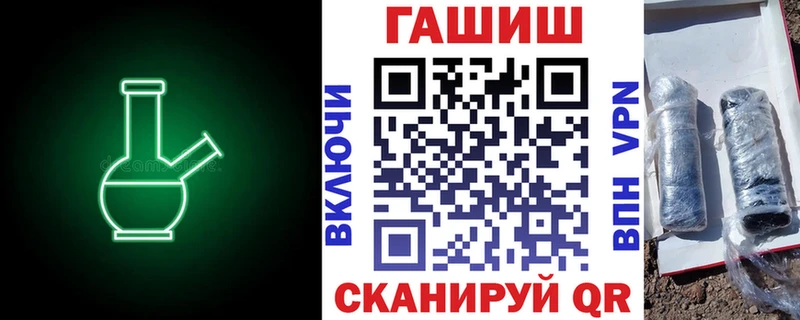 наркотики Холмск ГАШИШ убойный