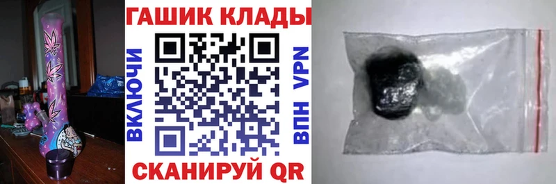 ГАШИШ hashish Холмск