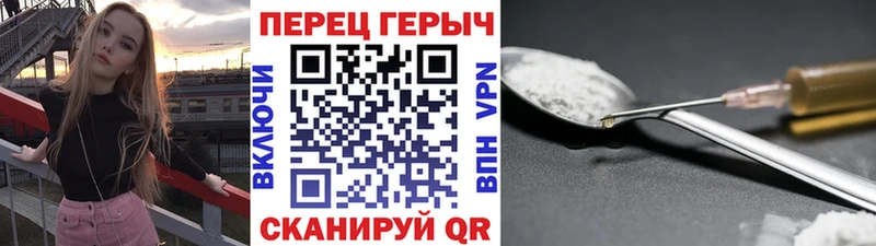 цена наркотик  Холмск  ГЕРОИН гречка 
