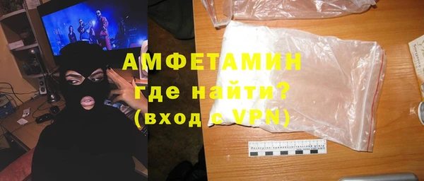 амф Верхнеуральск