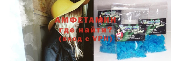 кокаин Бронницы