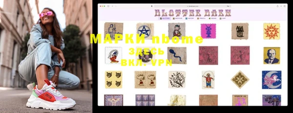 синтетический гашиш Бугульма