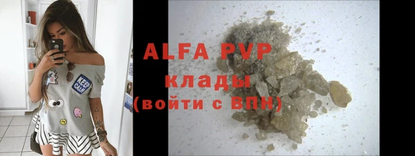 амф Верхнеуральск