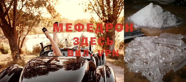 гашик Верея