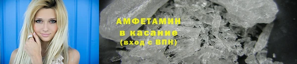амф Верхнеуральск