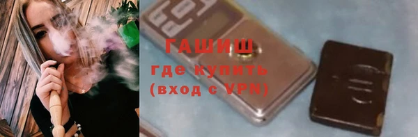 наркотики Бородино