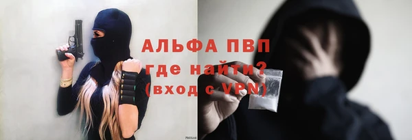 кокаин Бронницы