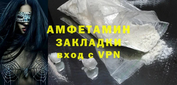 синтетический гашиш Бугульма