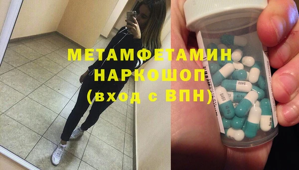 СК Верхний Тагил