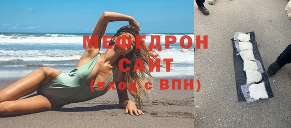амф Верхнеуральск