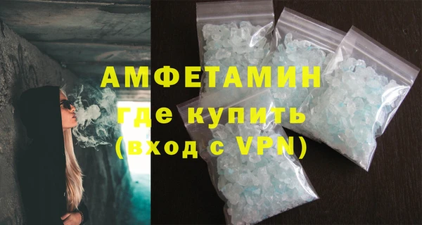амф Верхнеуральск