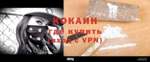 синтетический гашиш Бугульма