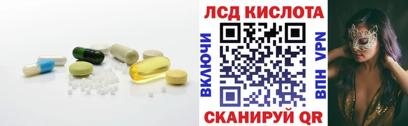 Лсд 25 экстази ecstasy Холмск