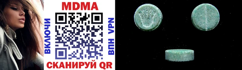 MDMA VHQ  hydra   Холмск  хочу наркоту 