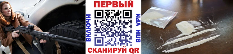 Метамфетамин кристалл  OMG ТОР  Холмск 