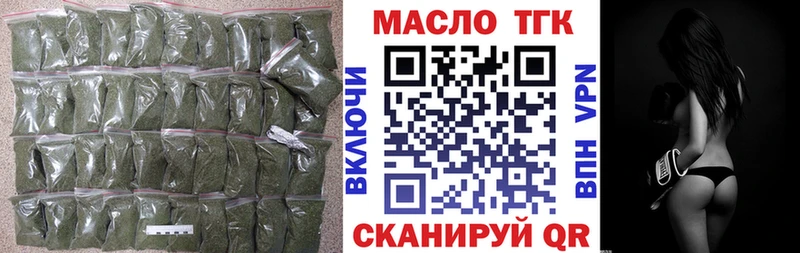 omg онион  цены   Холмск  Дистиллят ТГК Wax 